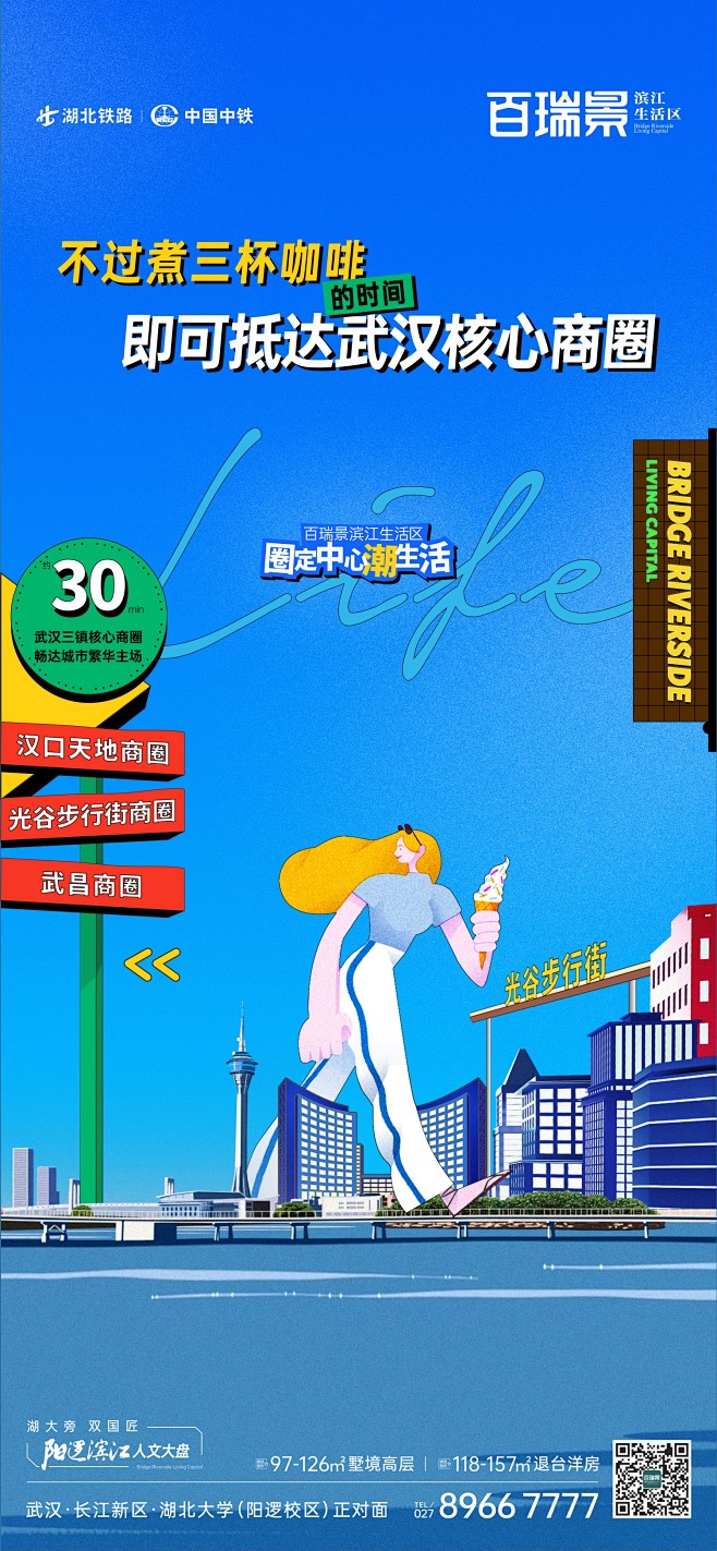 商业系列5 (1)