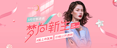 PI4lSSDo采集到电商banner