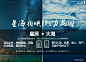 星辰大海-现代大都会风格住宅区景观设计方案文本