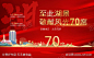 湖景洋房敬献上市_源文件下载_PSD格式_5906X3661像素-选房,开盘,景观,暖场,上市,热销,购房,地产,价值点-作品编号:2023101811047063-志设-zs9.com