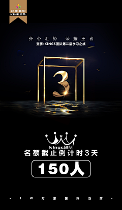番茄炒蛋ssss采集到海报