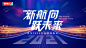 年度盛典主视觉画面KV