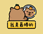 头像分享 | 正式确诊自己为淡人 - 小红书