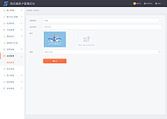 BXB93_木言采集到后台