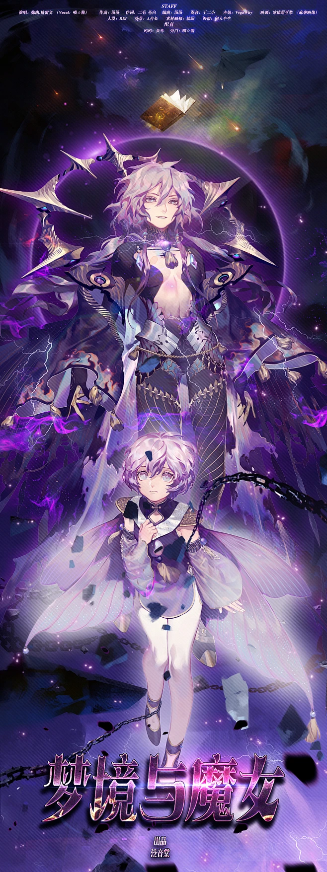 时之歌Project的照片 - 微相册-花瓣网