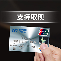 我真系接受唔倒啊采集到银行信用卡投放图