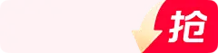 O1CN01CaFw6v1WXXBFlmr0O_!!6000000002798-2-tps-404-100.png (3.30 KB,404*100)