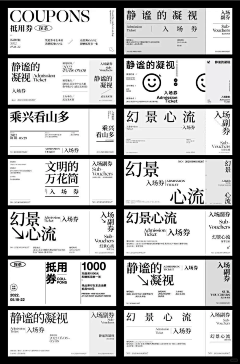用户4yY4fsbi采集到文字排版