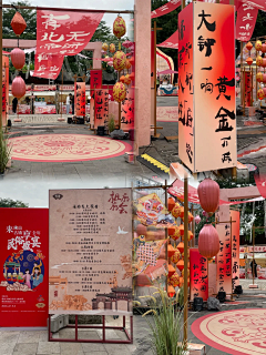 zoewycc采集到集市庙会