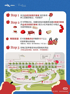 超级不得了采集到创意海报