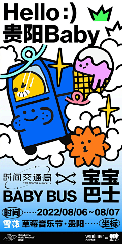 懂芯倩采集到描边插画