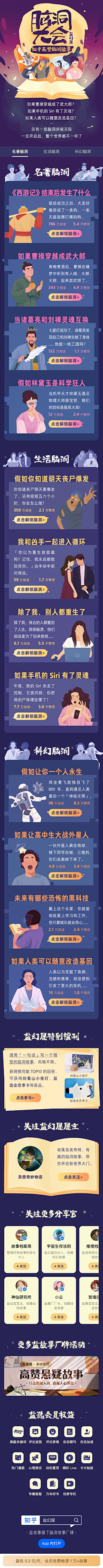 MOoYM采集到我的个人收藏