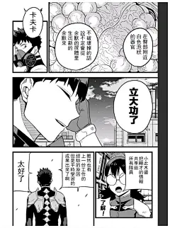 第 13 話