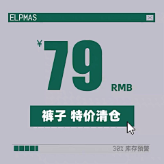 м98采集到主图打标