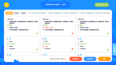 漁姬∴采集到小程序