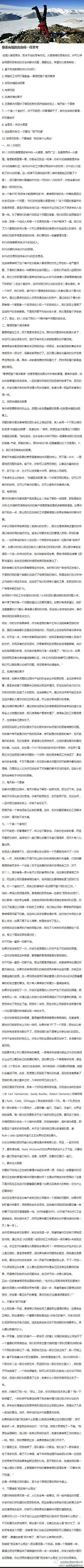三绍爷采集到商务