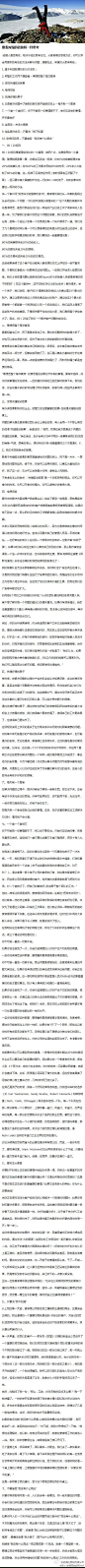 【像麦肯锡咨询师一样思考】❶基于利润数据的80/20法则；❷明智的工作而非勤奋；❸发现关键驱动因素；❹电梯测验❺先摘好摘的果子；❻在纸上记录解决问题中了解到的新东西；❼一垒一垒打，做好该做的事；❽全局观；❾诚实面对自己"我不知道"；❿刨根问到底，不接受"我没有什么概念" [转]