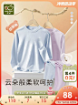 【拉架棉】拉比儿童睡衣23秋冬新品男女童内衣套装宝宝保暖家居服-tmall.com天猫