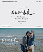 电影片名手写体wangshuo_o​​​