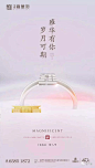地产稿
