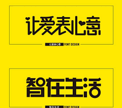 Giorgio采集到字体设计
