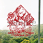 原神静电贴窗花2023新年兔年春节剪纸玻璃贴纸动漫游戏周边-淘宝网