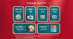 ᝰ傑采集到参考◈设计小细节