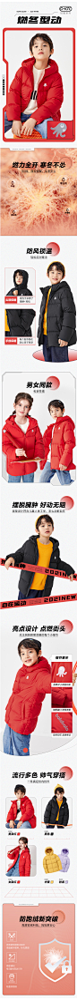 巴拉巴拉童装儿童羽绒服男童女童外套2021新款秋冬宝宝轻薄亲子装-tmall.com天猫
