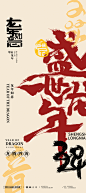 主题海报