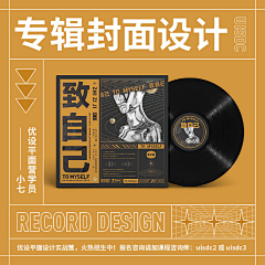 ZLYOO1_45206采集到排版