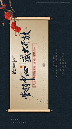 第二女性采集到地产