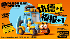 给我来个鸡蛋饼采集到配色学习