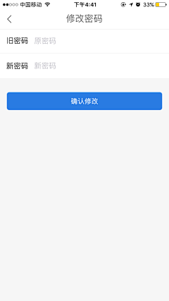 Lucky112采集到APP-注册登录