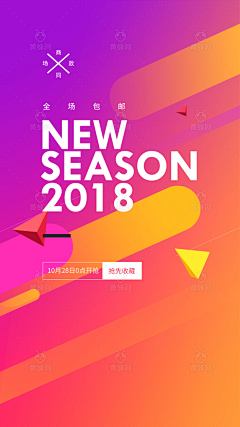 蜚心采集到文字海报