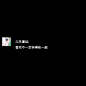 所念人