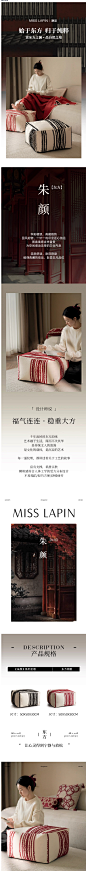 澜品『朱颜』红色回纹绣花可拆洗坐墩客厅墩子蒲团坐垫沙发垫凳子-tmall.com天猫