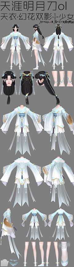 田芙采集到古风
