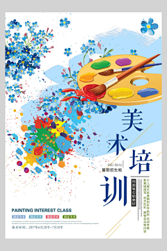 zyxo采集到艺考海报