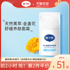 SOIHAIJiang采集到母婴主图