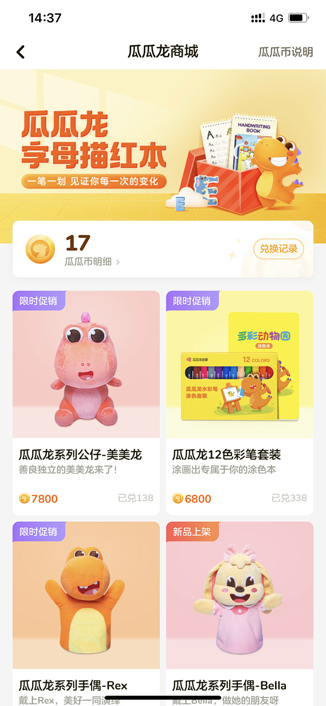 Lynnccff采集到K12在线教育