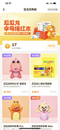 Lynnccff采集到K12在线教育