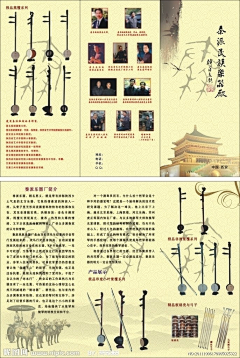 木易羊采集到字体