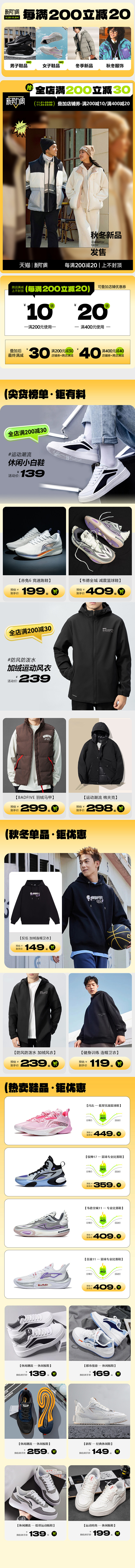 无线端 拷贝