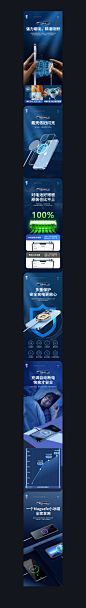 磁吸充电器/笔记本散热器_马文铮_【68Design】