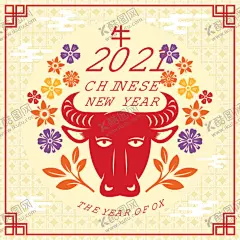 牛新年展板背景 【酷图网】牛,新年展板背景,背景模板,展板背景,牛年剪纸,牛年海报,新年装饰,新春装饰,牛年,2021年,新年快乐,除夕海报,春节海报,牛年大吉,贺新年,新年贺卡,牛图片,牛素材,牛壁纸,蒙牛,牛头,奶牛,牛年展板,牛年展架,牛气冲天,卡通牛,生肖牛,牛年封面,牛年日历,牛年台历,牛年主题,喜庆
