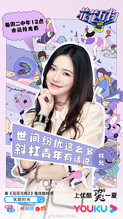陈三首采集到人物排版