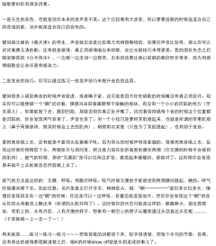 阿拉蕾二采集到音乐