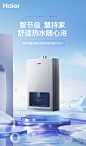 【海尔JSQ30-16IDOL3-TU1】海尔（Haier）16升燃气热水器天然气大水量增压洗零冷水 AI自学习节能家用WIFI遥控智能防冻 JSQ30-16IDOL3-TU1【行情 报价 价格 评测】-京东