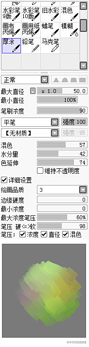 巷尾选采集到笔刷