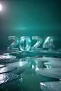 奇幻静物2024艺术字立体字模型图片